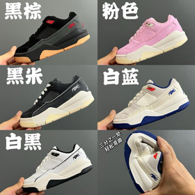 Jordan FLIGHT COURT Low-Top retro Basketballschuhe für Kinder-4172