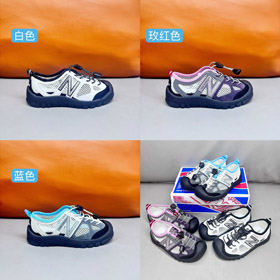 New Balance NB 530 MIUMIU Single Mesh Hohle Kindersandalen-4184
