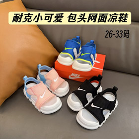 Nike Little Cute Kinder geschlossenen Zehen Mesh Sandalen-4197