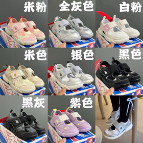 New Balance Sport Persönlichkeit Komfort Kindersandalen-4204